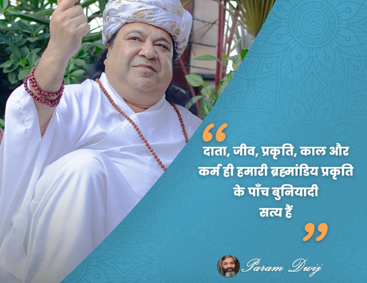 Quote Post