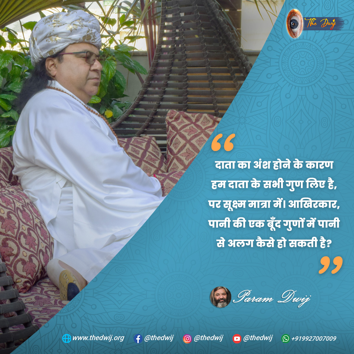 Quote Post