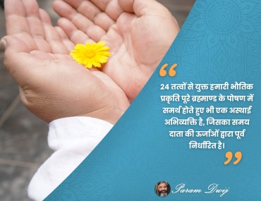 Quote Post