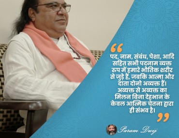 Quote Post