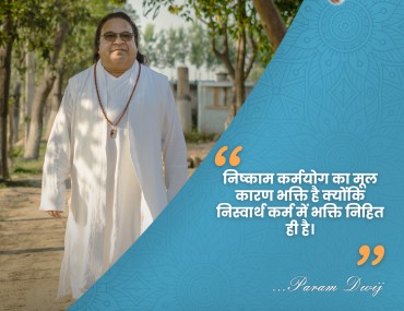 Quote Post